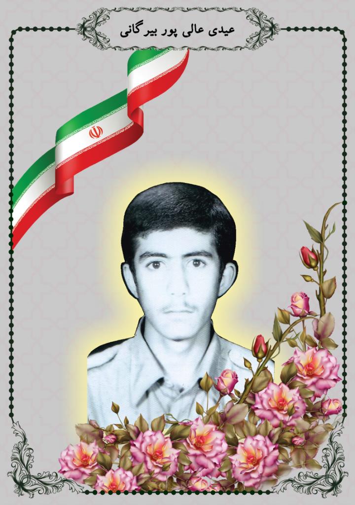 فاقد تصویر